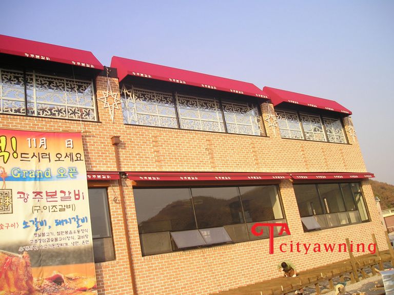 광주 본갈비